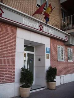 Hostal El Val Alcalá de Henares Exteriör bild